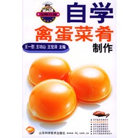 自学禽蛋菜肴制作