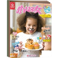 Hello Kitty小淑女（第三季度）共3册