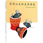 凯迪克奖的有趣八卦