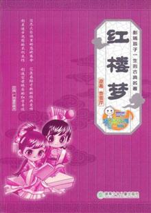 <em>妈妈如何说,女孩才肯听;妈妈如何教,女孩最优秀</em>