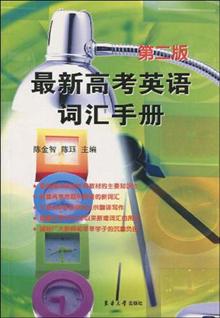 很好的:很好,虽然没有音标,都是有好多有用的短