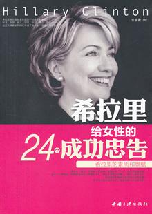 <em>妈妈如何说,女孩才肯听;妈妈如何教,女孩最优秀</em>