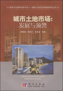 <em>爱上飞鸟的女孩</em>-小说E世代 -读书社区