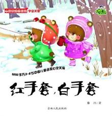 <em>七个姐姐和一只蚂蚁</em>-读书社区