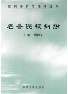 <em>离婚</em>中<em>财产分割</em>与<em>子女</em>抚养纠纷 -当当读书社区