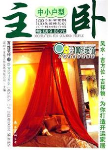 <em>男人的弱点女人的弱点大全集</em> -读书社区