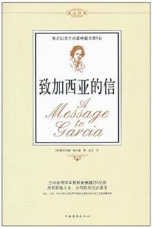 <em>奥巴马给女儿的忠告</em> -当当读书社区