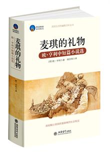 <em>Hello Kitty小淑女</em>共3册 -读书社区