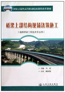 钢管混凝土结构施工技术实践