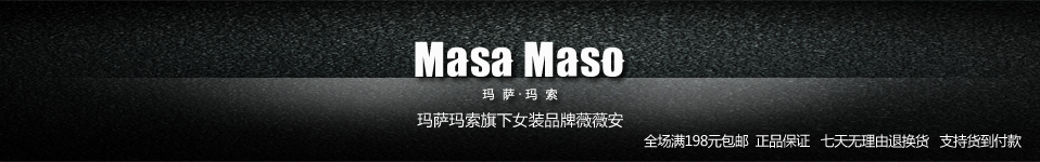 Masamaso�ٷ��콢��