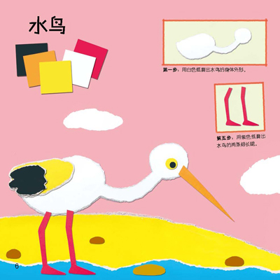 插图