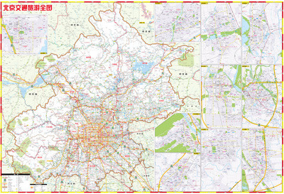【正版全新】2014北京交通旅游地图-图书杂志