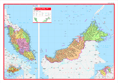 《世界分国地图--马拉西亚 新加坡 文莱(全新包