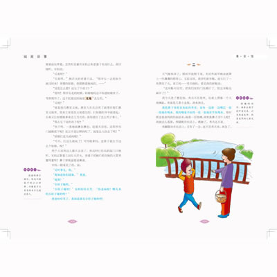 插图