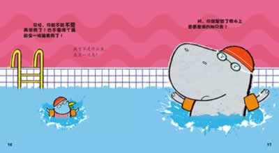 插图