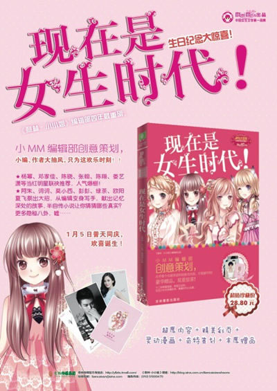 插图