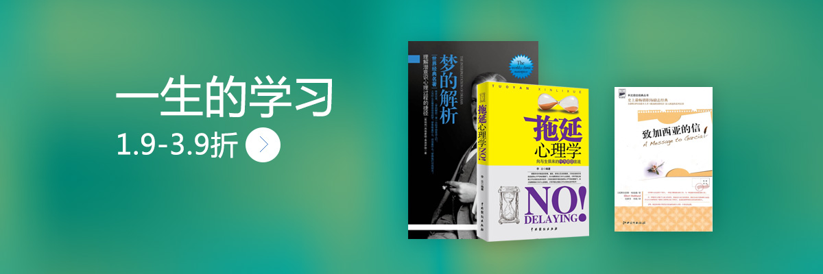 《<em>新女书</em>--完美女性的智慧新说女人健忘占先机
