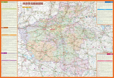 > 中国地图出版社旅游地图/自驾游 >  中国分省自驾游系列 河南省及图片