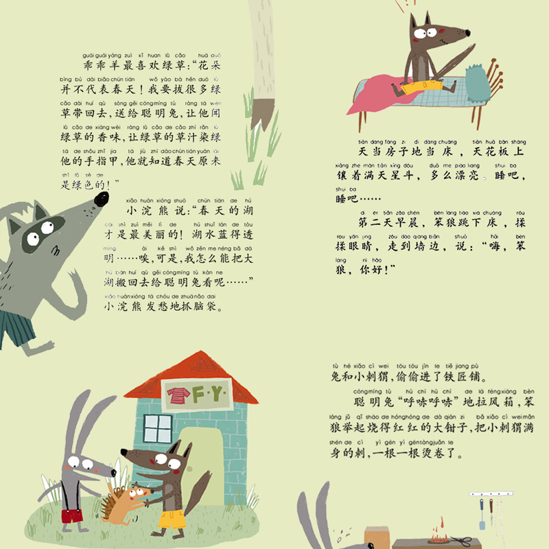 插图