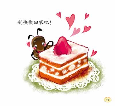 插图