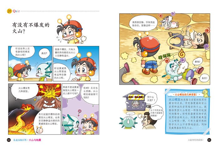 插图