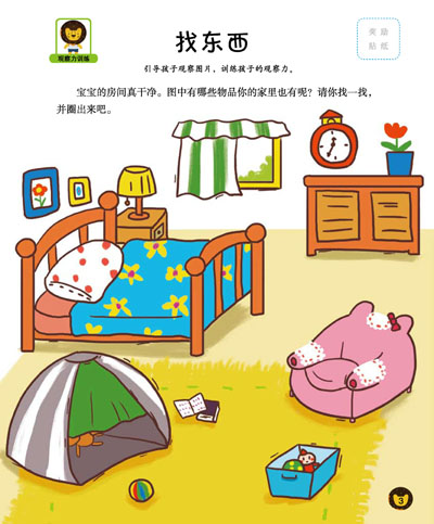 插图
