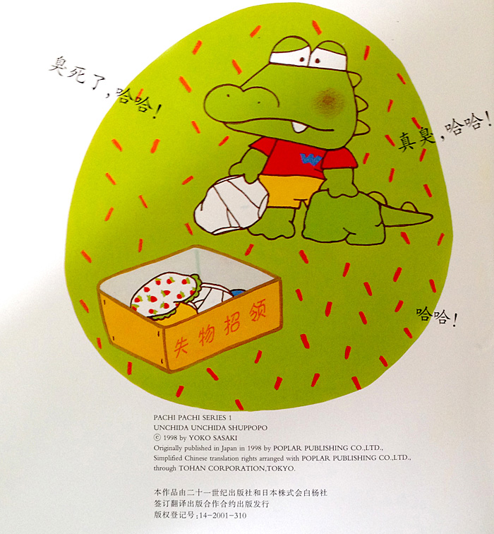 插图
