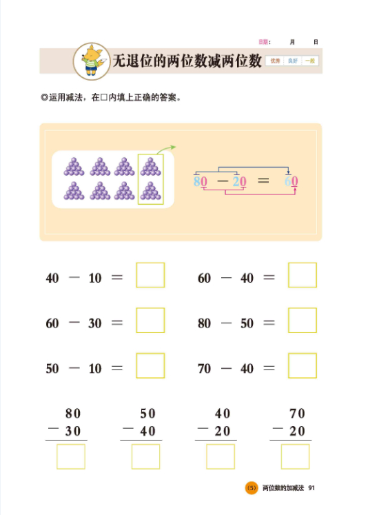 插图