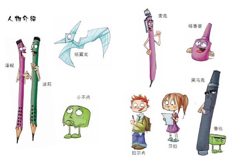 插图
