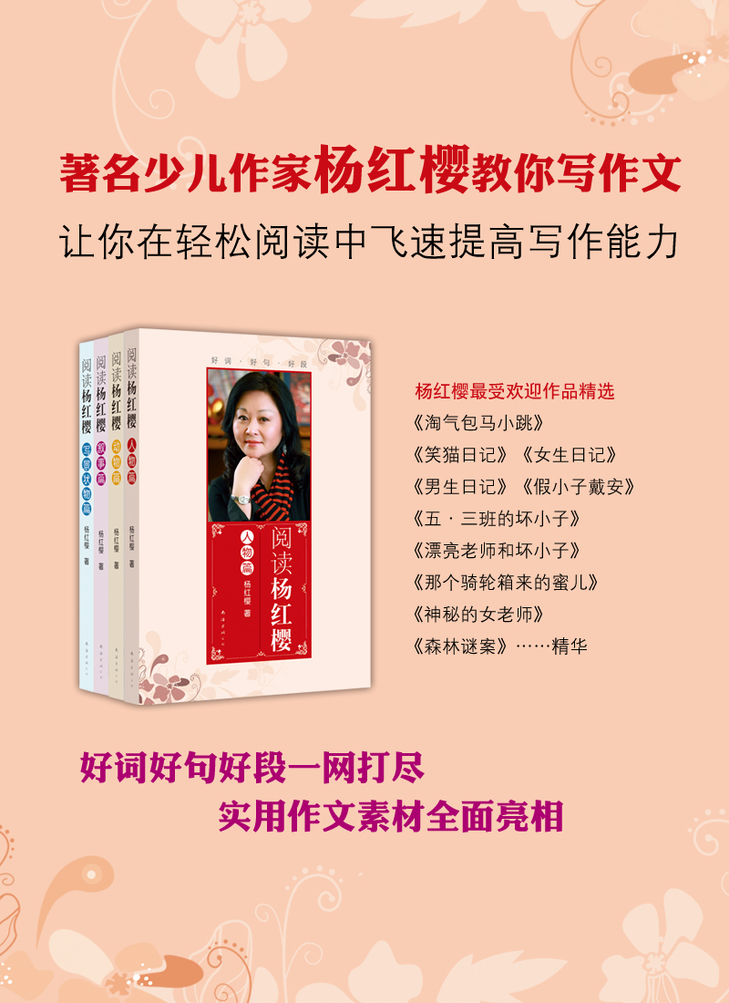 插图