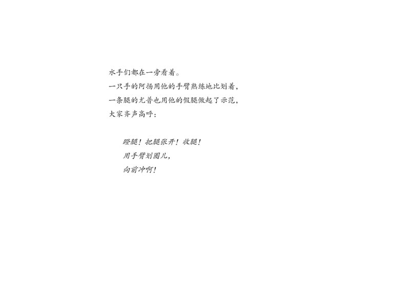 插图