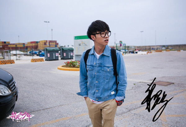 华晨宇火星人的地球旅行 娱乐偶像明星 正版书