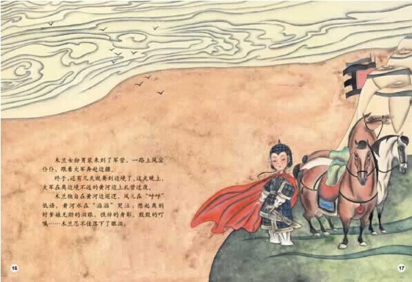 插图