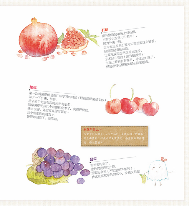 适合画画的笔记本 img35.ddimg.cn 宽642x700高