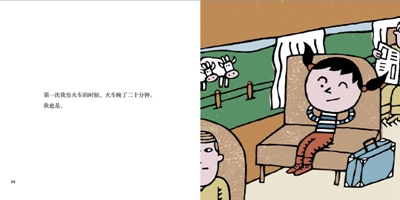 插图