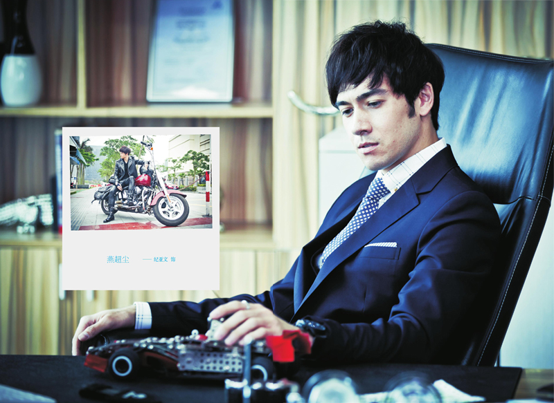 不一样的美男子(湖南卫视异能悬疑青春剧《不