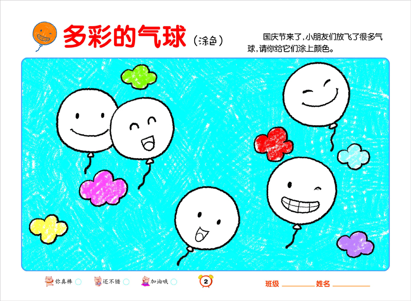 ಿͯƷ,:󻭲ᡷѧ