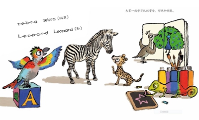 插图