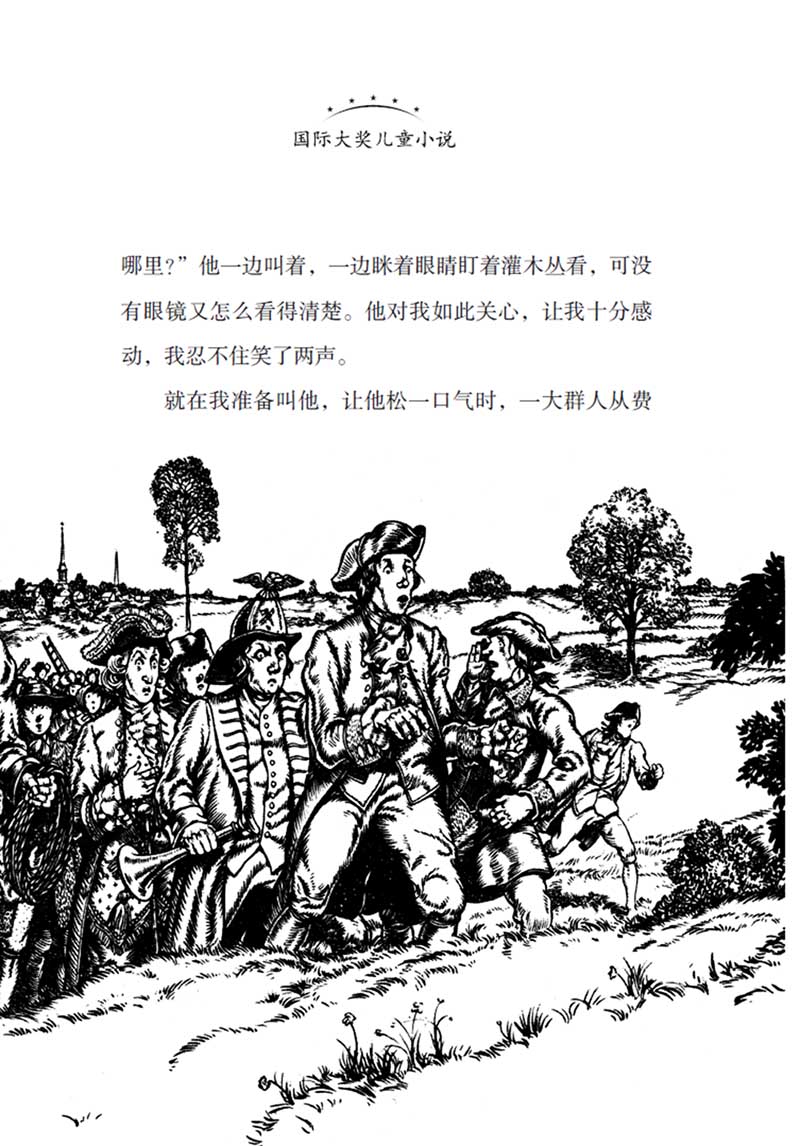 插图