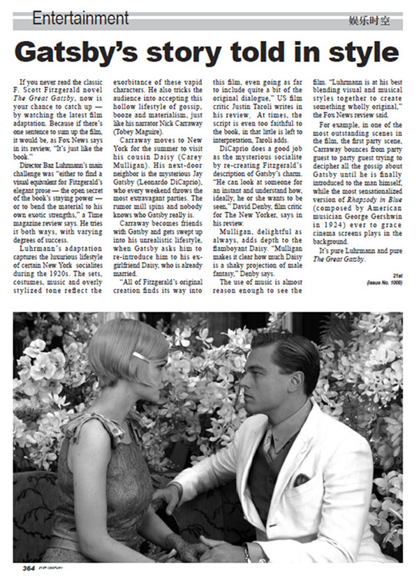 【正版全新】英文报刊精华集萃(第四辑)_图书