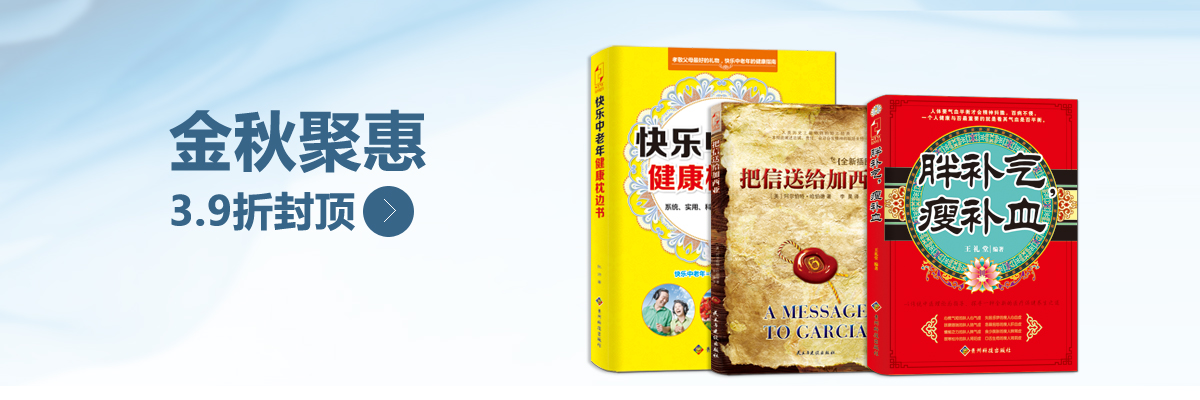 《家庭医疗常识1000例》童媛媛 编著_简介_书