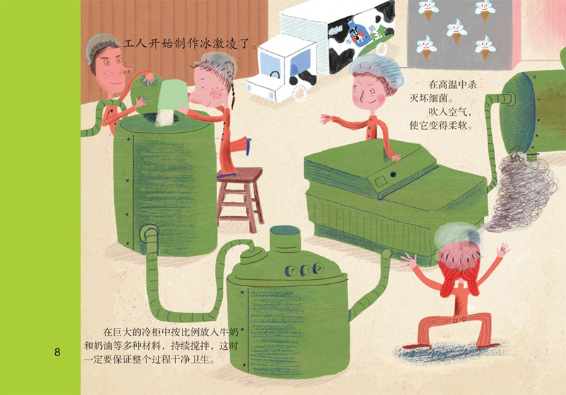 插图