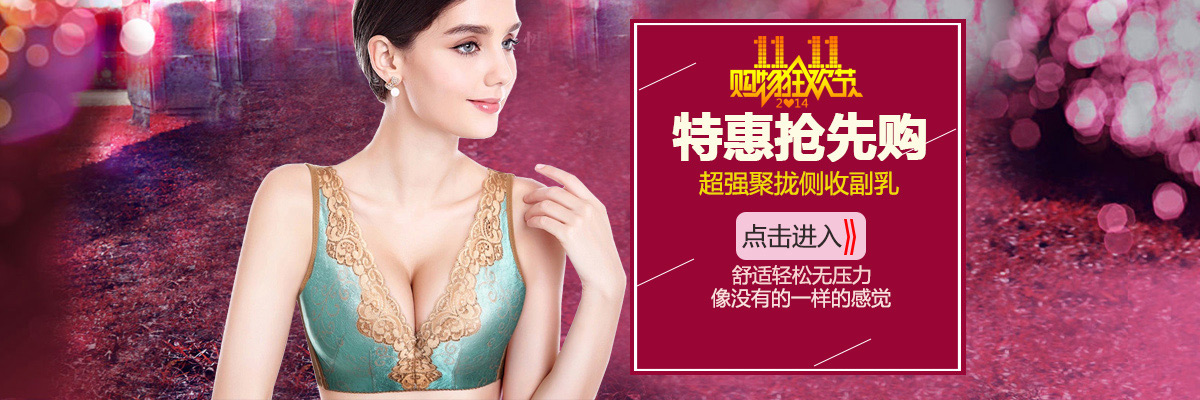 【纤慕<em>文胸</em>】纤慕一片式光面<em>隐形文胸</em>胸贴 无