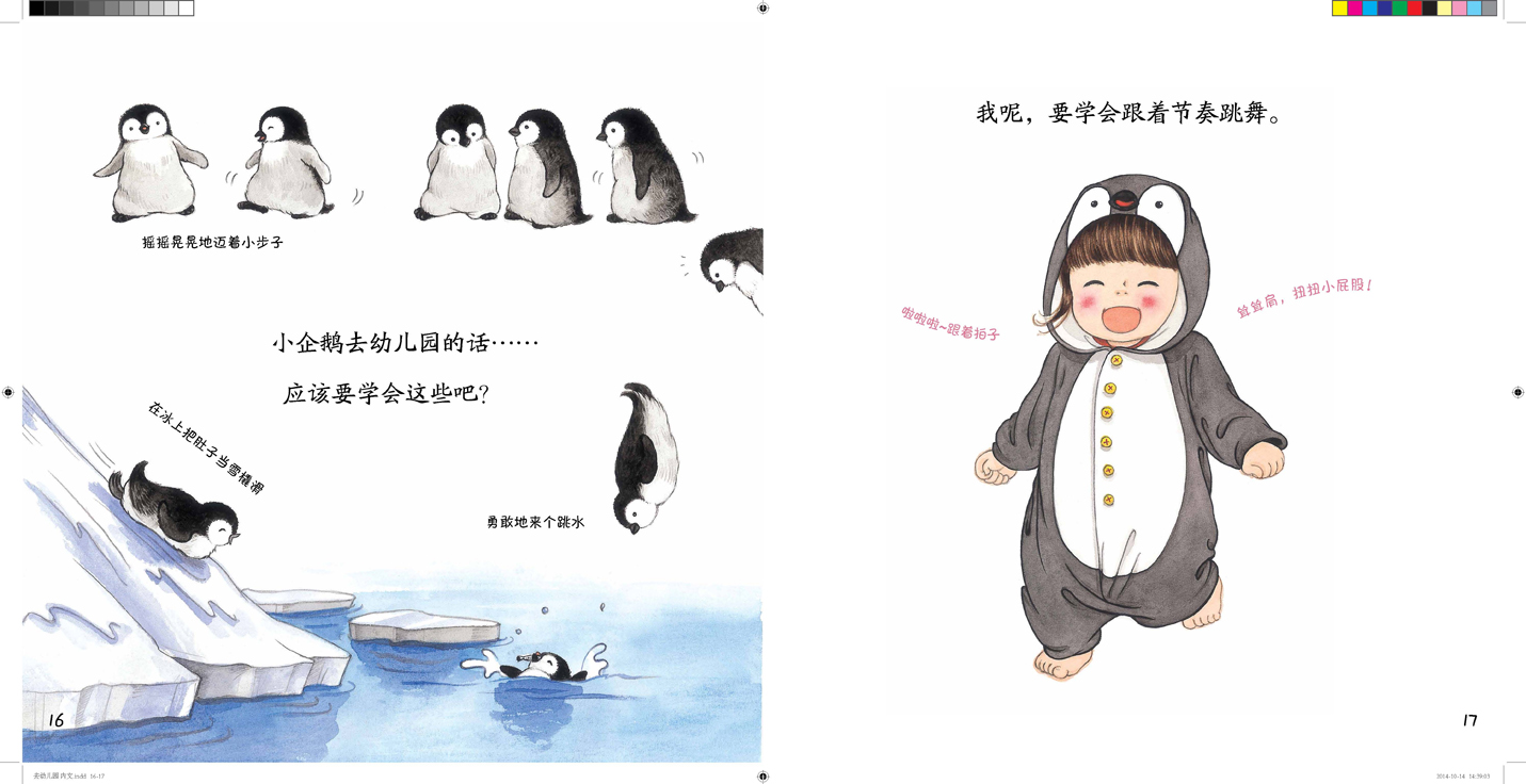 插图