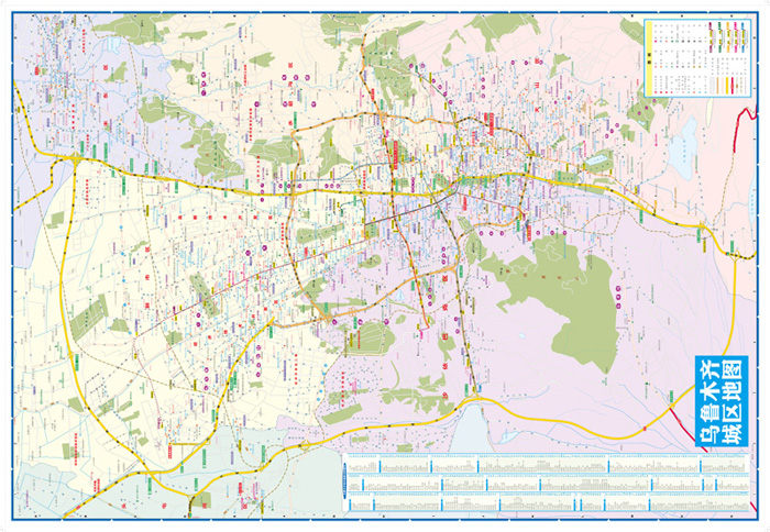 《2015乌鲁木齐CITY城市地图》中图北斗文化