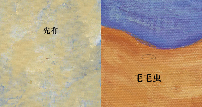 插图
