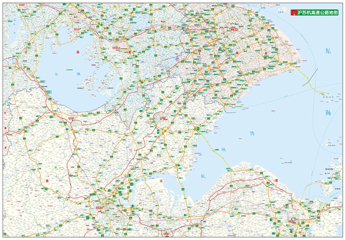 【th】2015沪苏杭高速公路网地图 中图北斗文化传媒 中国地图出版社