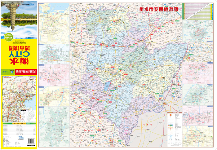 河北省衡水city城市地图