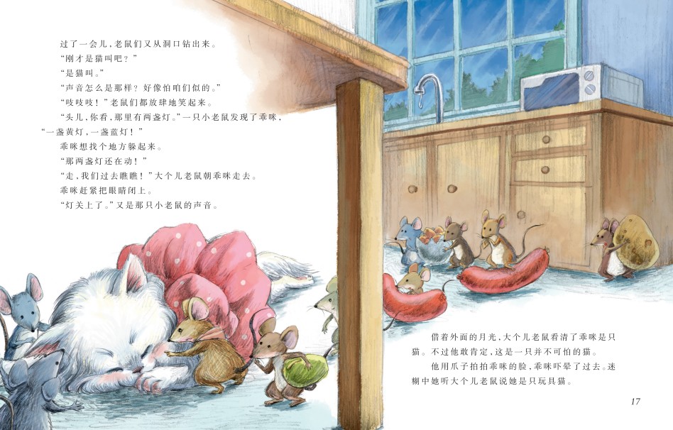 插图