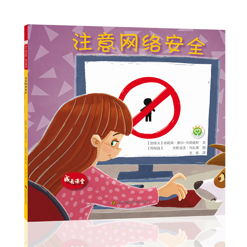 插图